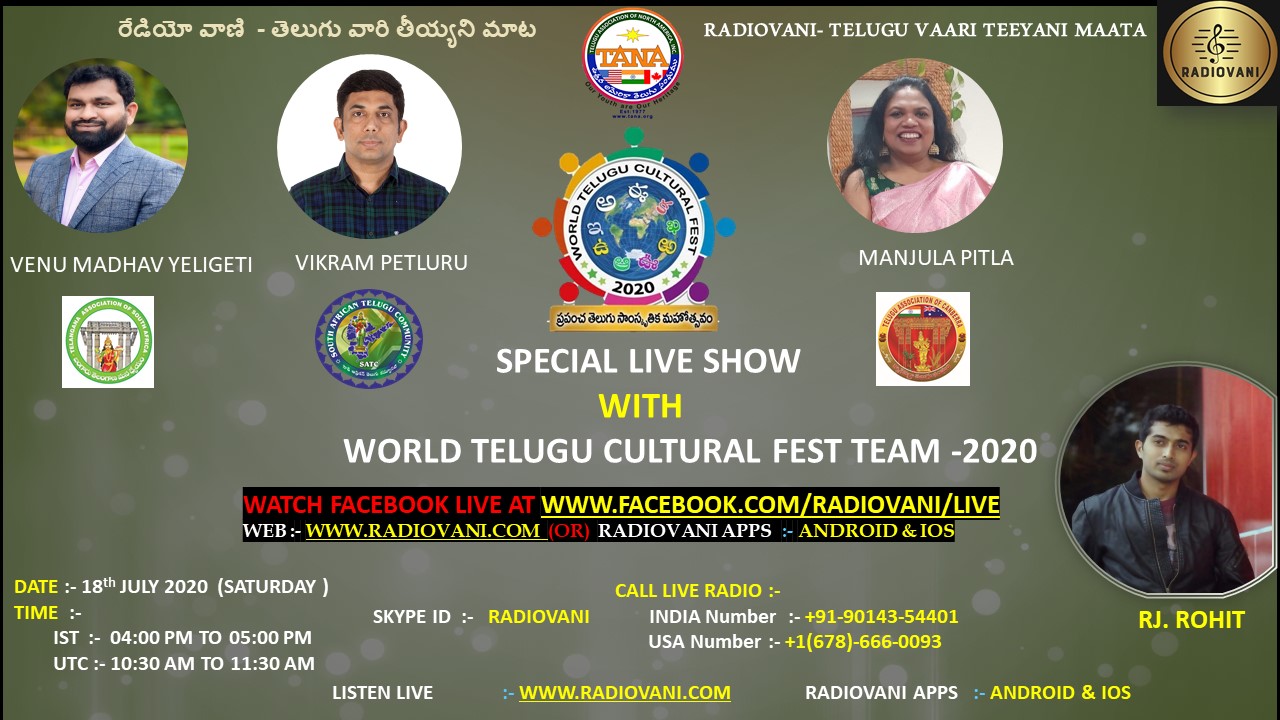Radiovani.com – Special Live Show on World Telugu Cultural Fest – 2020